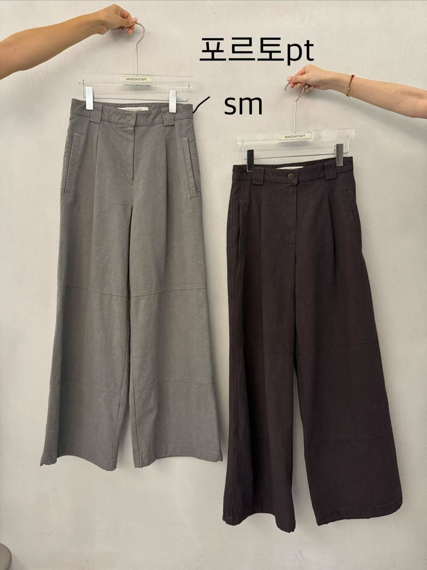 (2026FW) MAISONSTAFF - PANTS