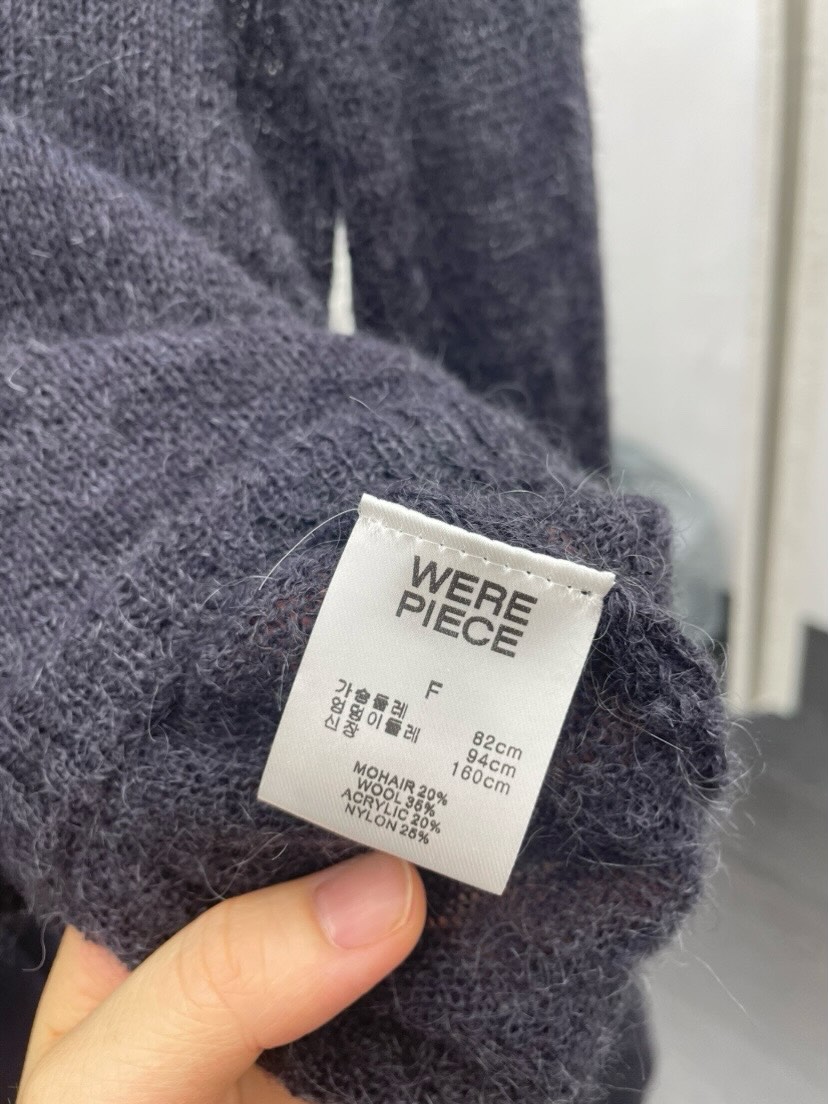 (2026FW) WEREPIECE - CARDIGAN