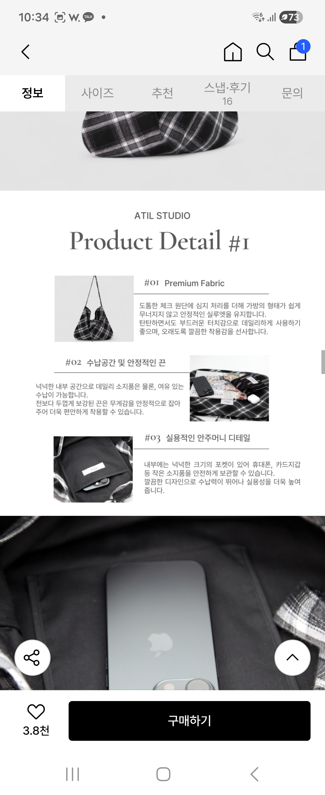 Atil Studio Cozy Check Shoulder Bag