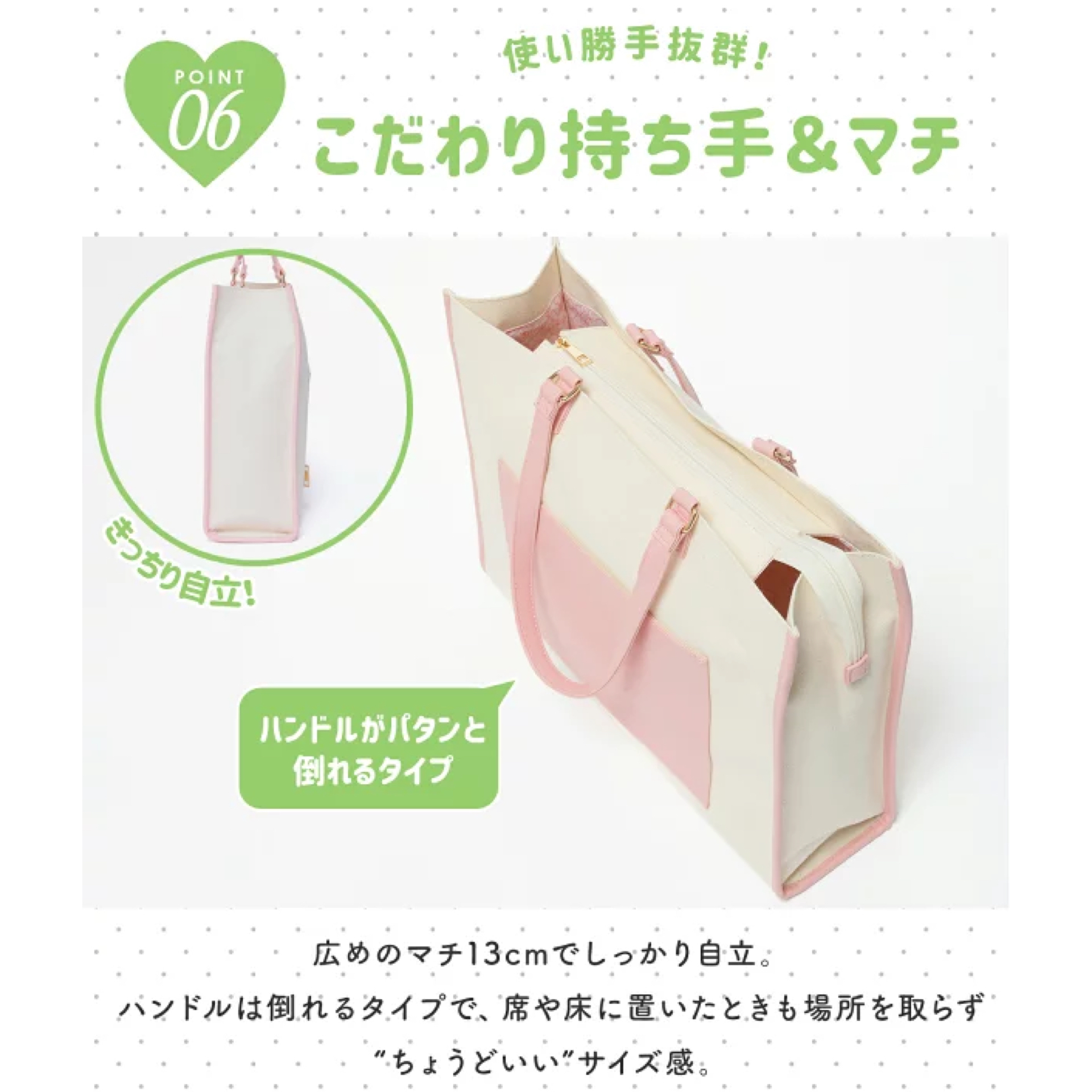 日本預訂📍Sanrio色彩圖案大容量Tote Bag/旅行袋 不包郵