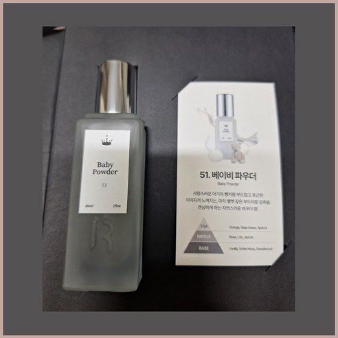 🇰🇷韓國人氣小眾香水品牌ROYAL WATER-#51 BABY POWDER 30ml