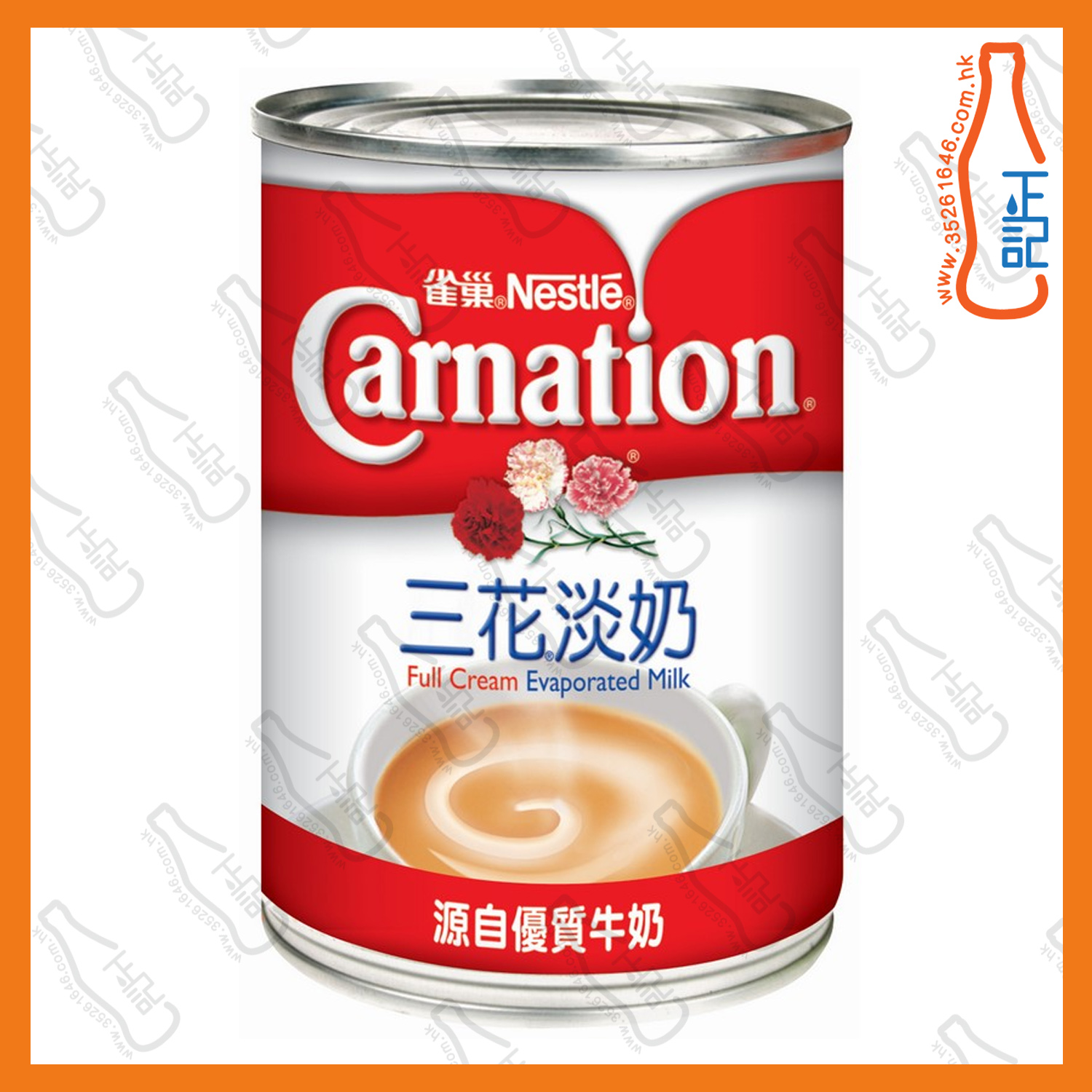 ==三花 全脂淡奶 405g / 罐