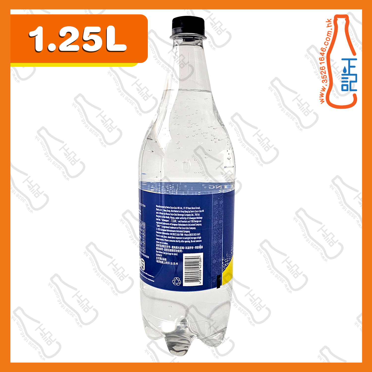 ==(大支)玉泉【原味】有氣水 1.25L x 2支 /份
