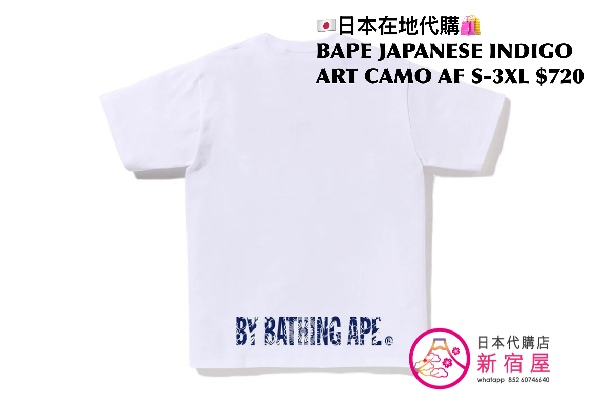 BAPE JAPANESE INDIGO ART CAMO APE FACE TEE