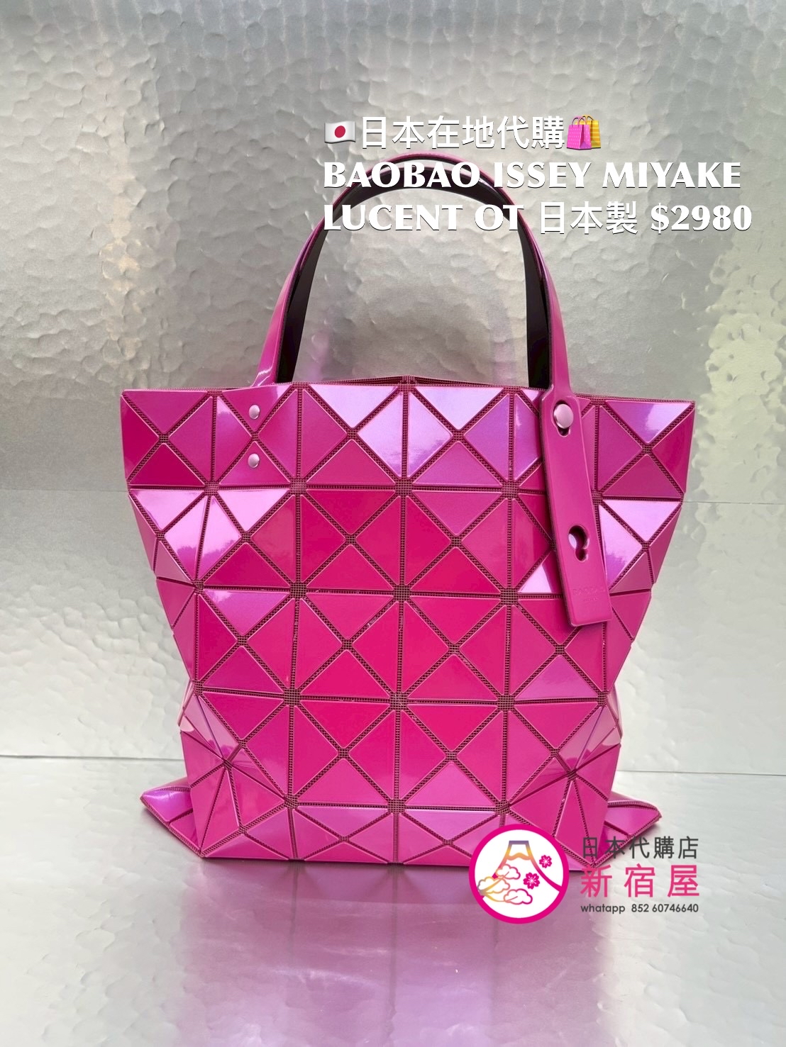 BAOBAO ISSEY MIYAKE LUCENT ONE-TONE