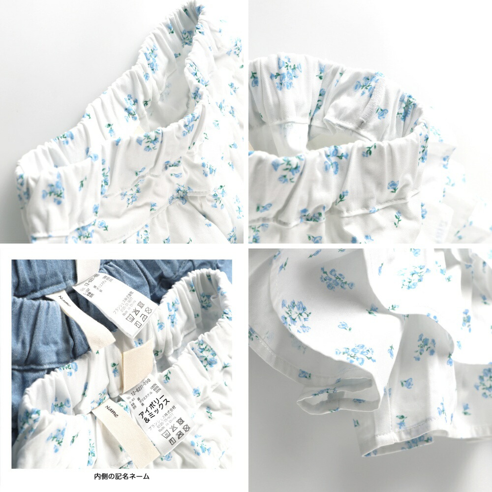 🆕【⭐訂購⭐】🌀 🇯🇵 日本直送🇯🇵 層疊荷葉邊 #短裙褲［6款選］🌀[ELBA-0097][260311]