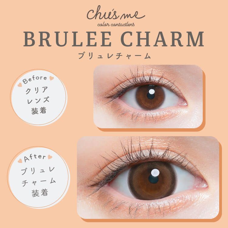 Chu’s me - Brulee Charm (1month)