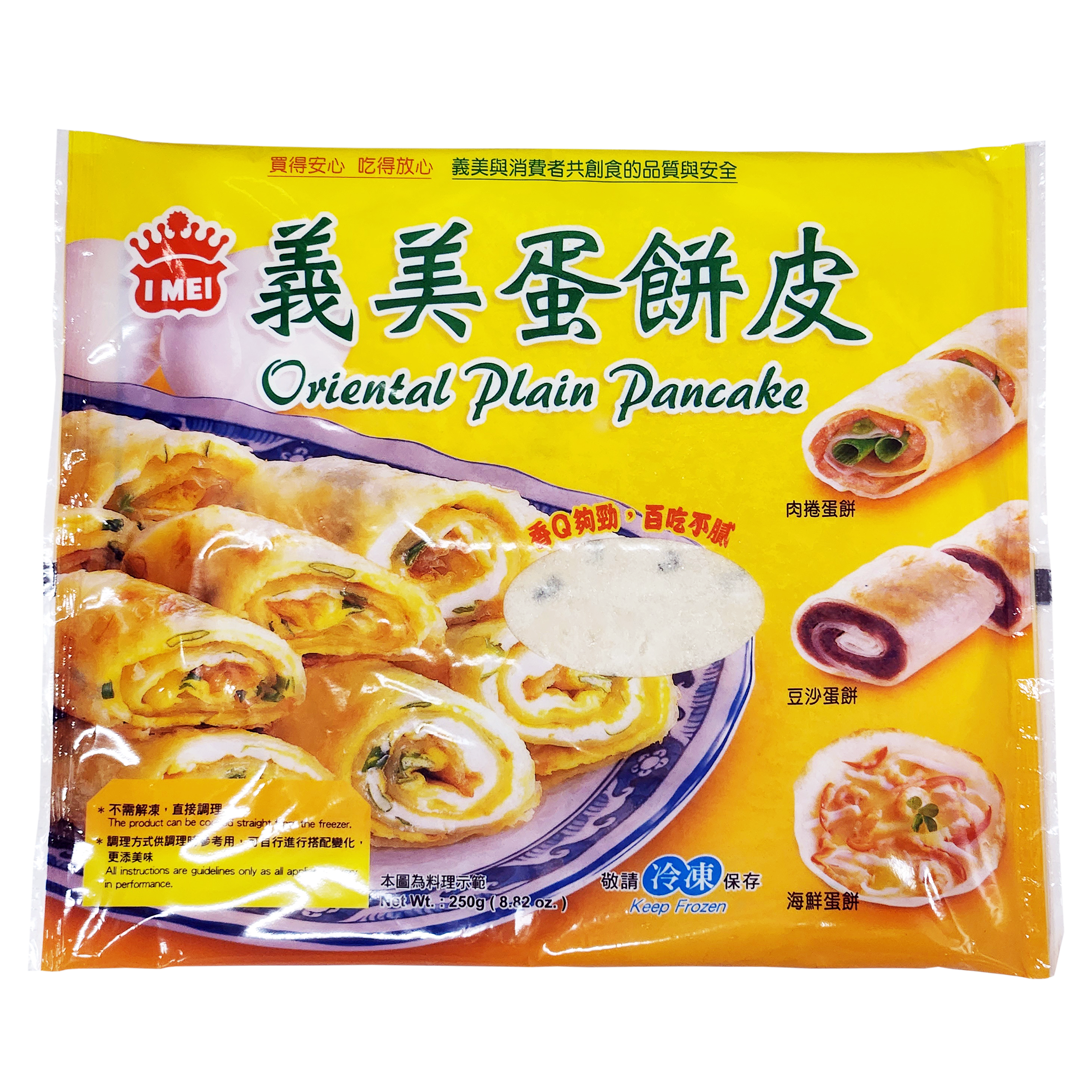 台灣義美 蛋餅皮(250g) - 1包