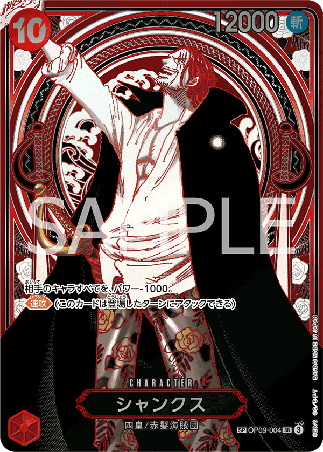 One Piece TCG Card Game - Op09-004 (SP) Shanks (AA)