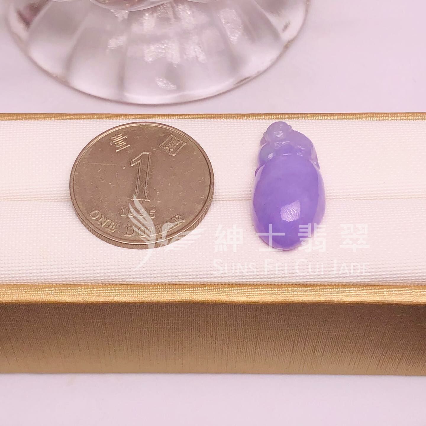 正紫大聖賀壽掛件