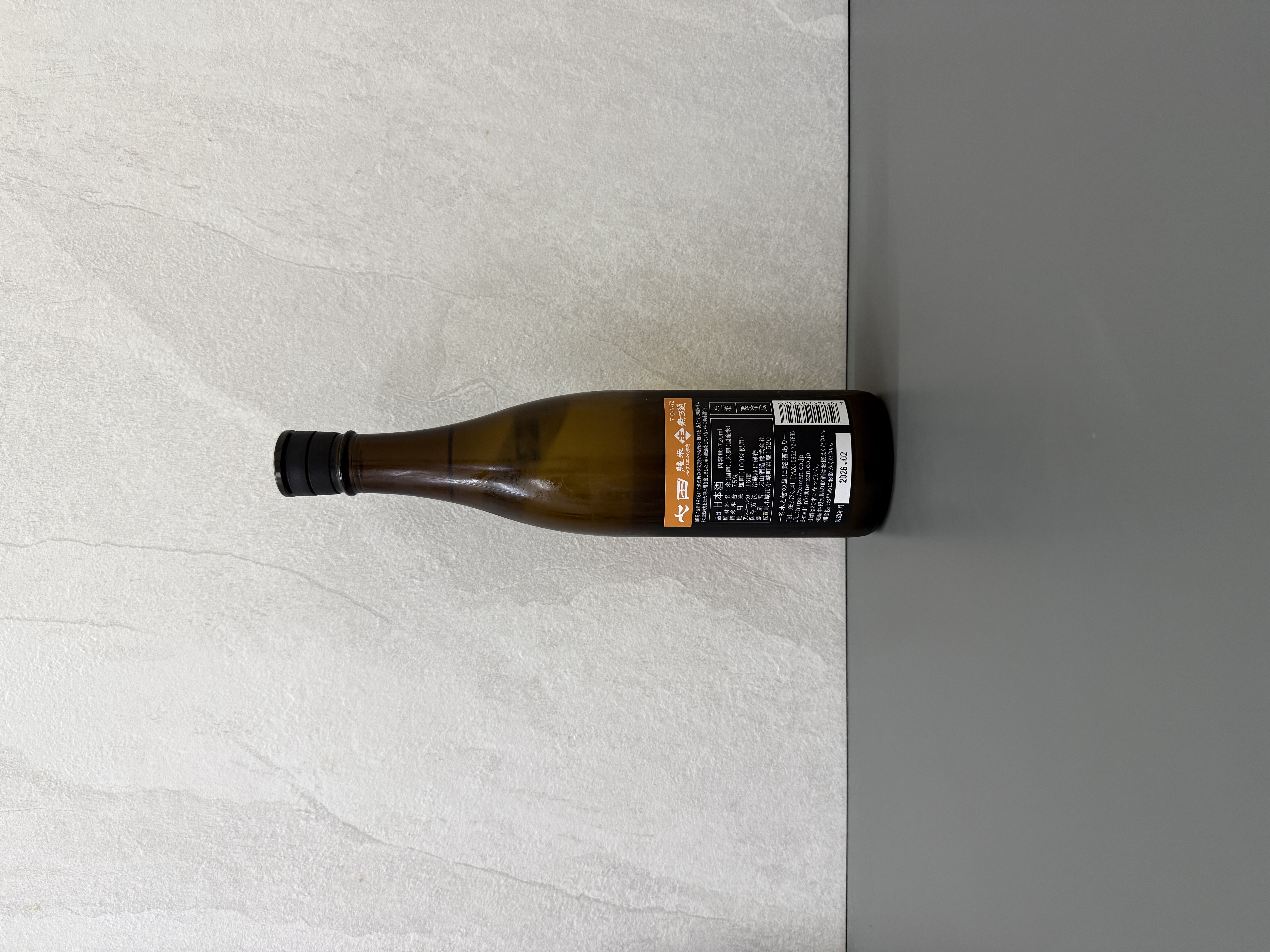 七田 純米酒 七割五分 雄町 無濾過生原酒 720ml