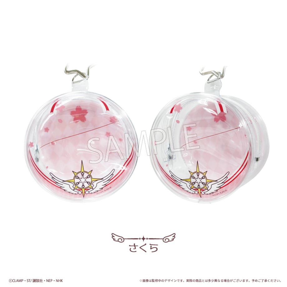 《Pre-Order》Round Clear Pouch 小物痛包｜Cardcaptor Sakura Clear Card Ver. 新品 (26SK12-P）