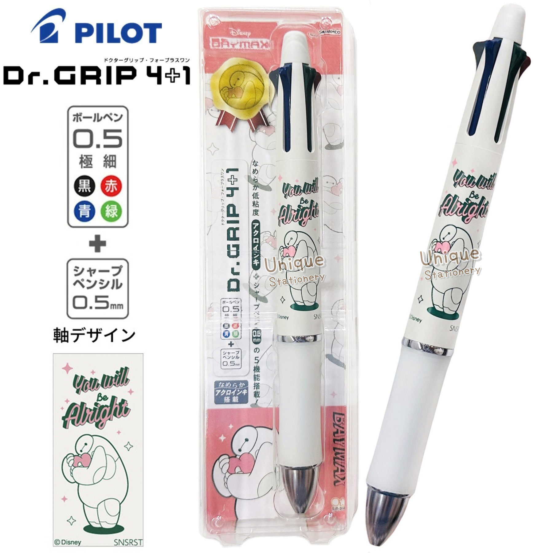 現貨｜Disney Baymax 大英雄聯盟 Pilot Dr.Grip 4+1 日本製 多功能 5用筆 0.5mm 4色原子筆 + 0.5mm 鉛芯筆 (S4659953)