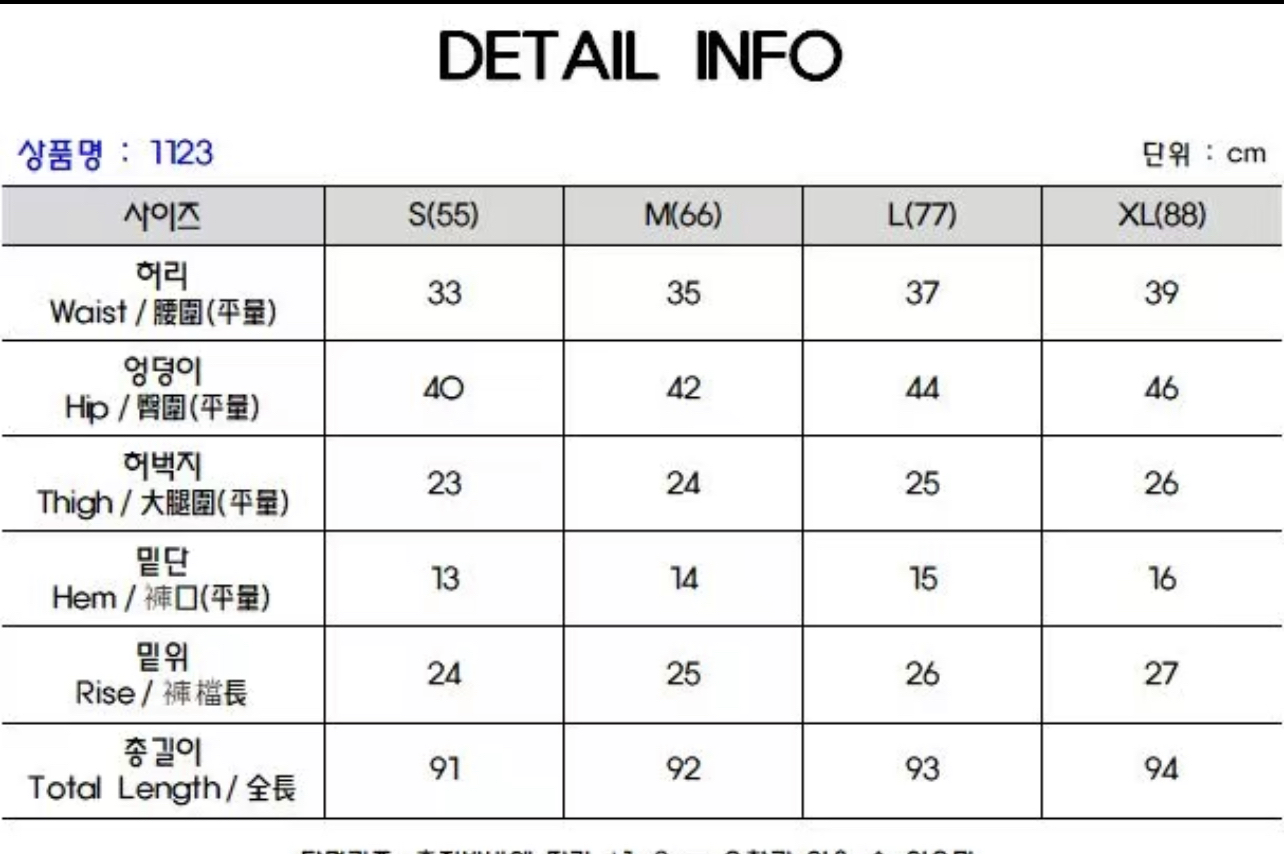 修腿窄瘦保暖褲#newyear #8888