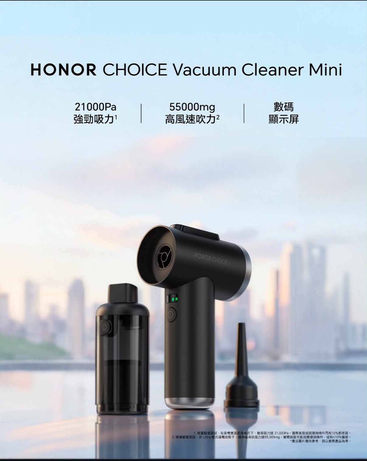 HONOR CHOICE Vacuum Cleaner Mini 迷你無線吸塵機