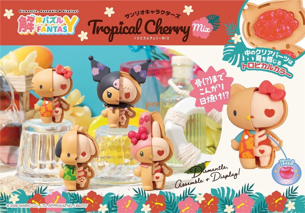 (行版) MegaHouse 解體拼圖 幻想系列 三麗鷗 熱情夏日 Kaitai Puzzle Fantasy Sanrio Characters Tropical Cherry Mix (原盒4盒) (1套4款) 