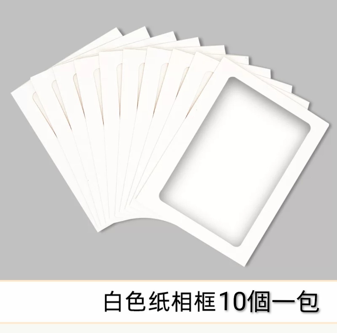 DIY手工材料-紙相框（一包10個） (G747)  🚛 送貨方式請選(4)