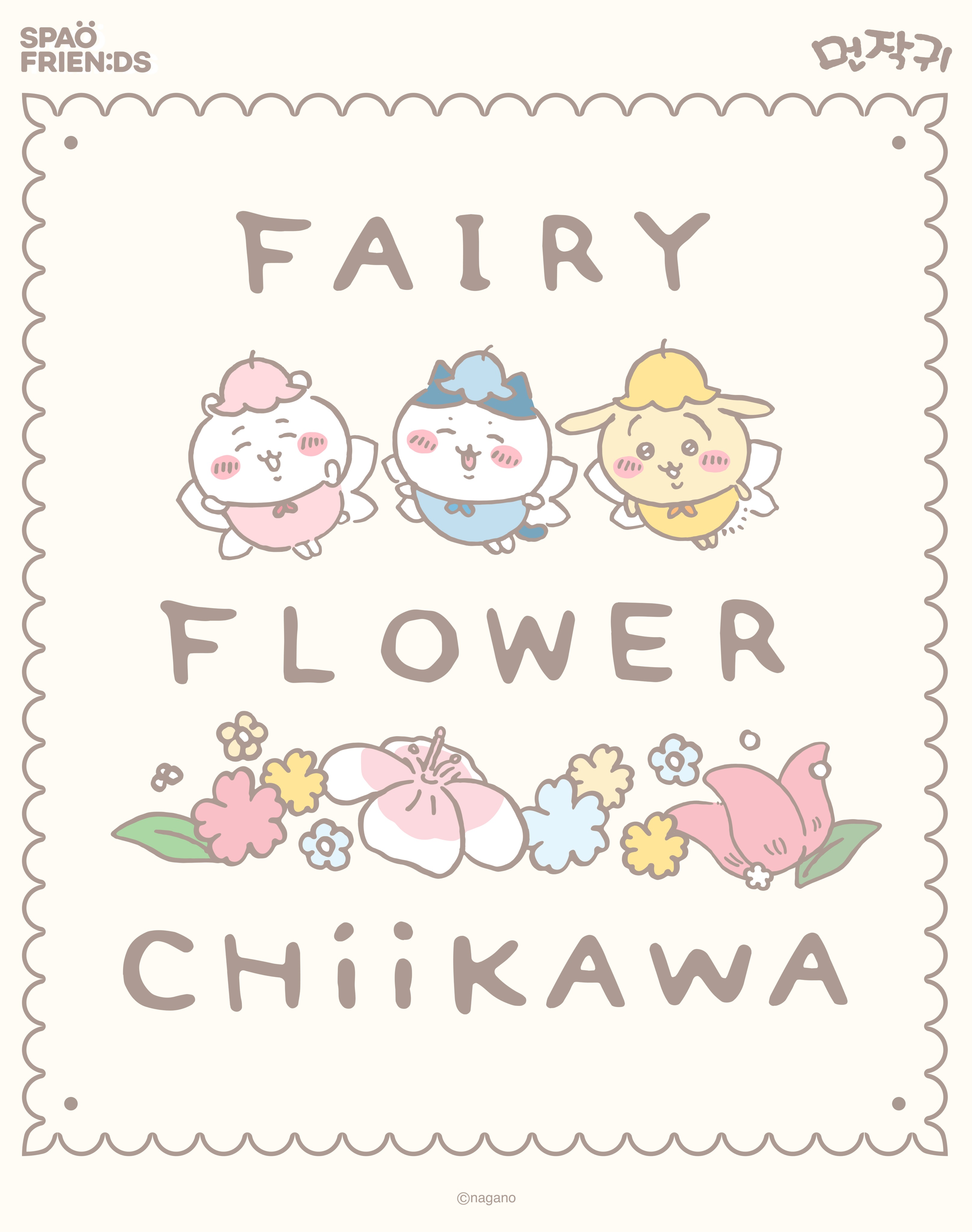 SPAO - 韓國 SPAO x  chiikawa 吉伊卡哇 2026 FW 最新系列