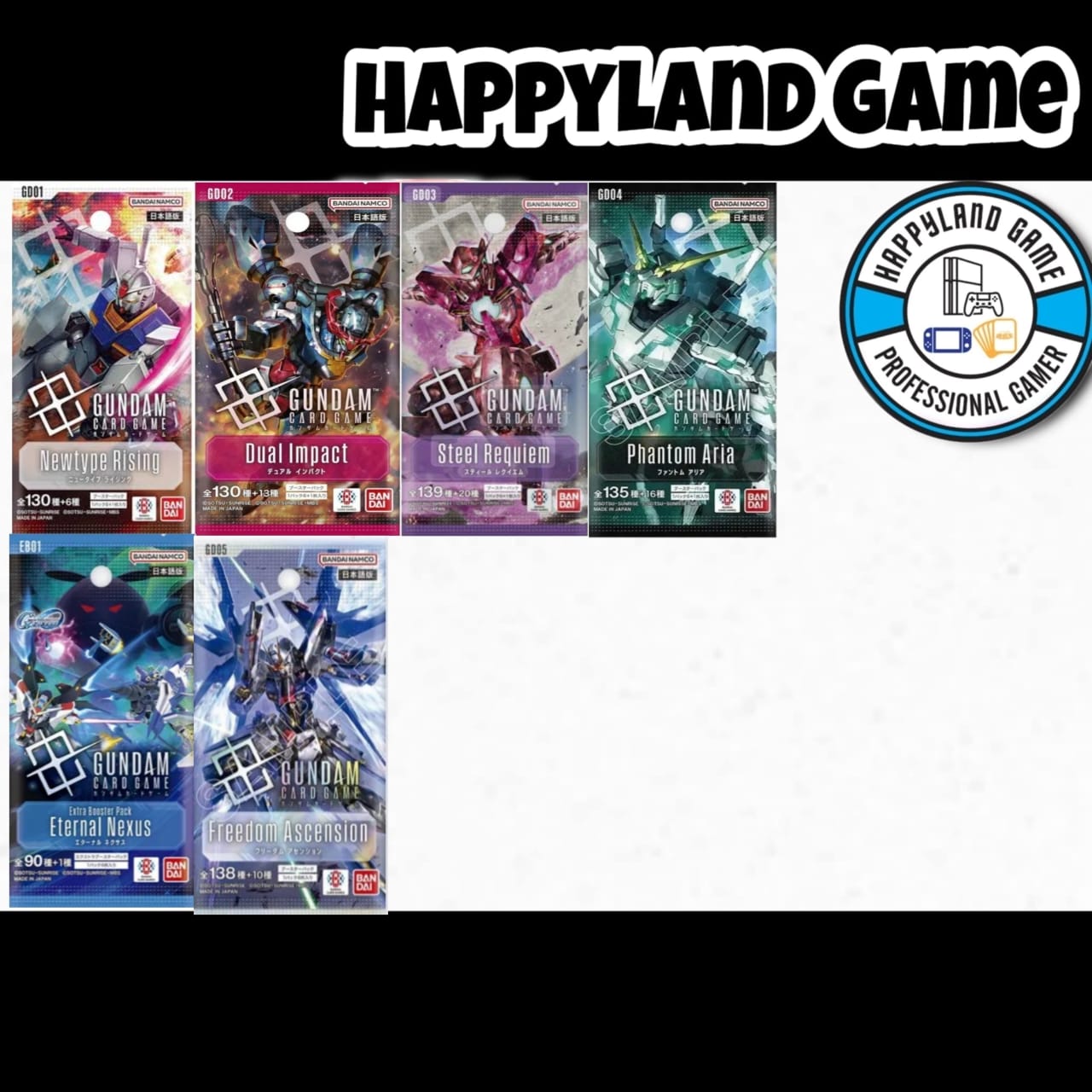 Gundam Card Game Booster Box - Single Pack (GD01,GD02,GD03,GD04,EB01,GD05)