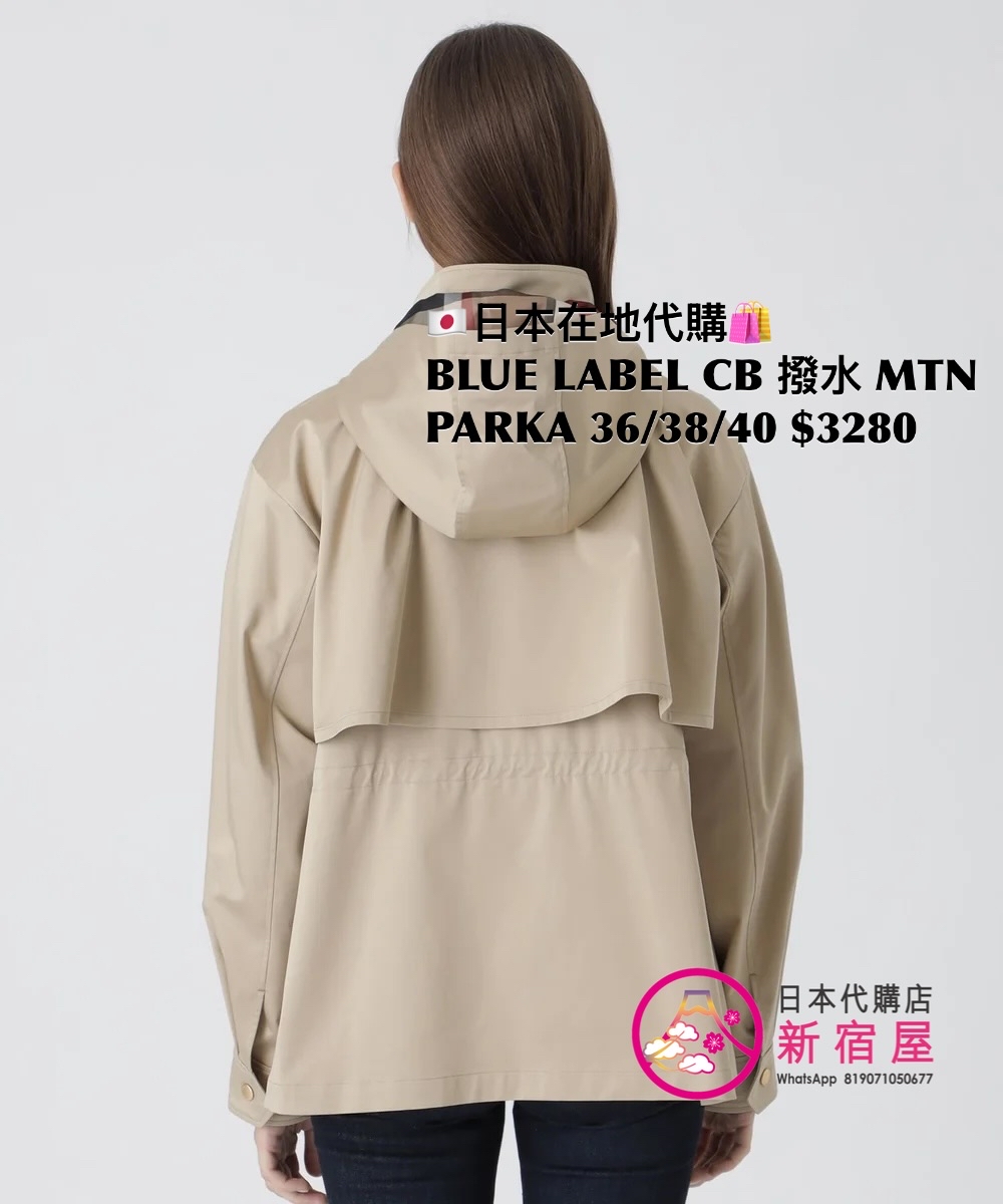 BLUE LABEL CB 潑水 MOUNTAIN PARKA