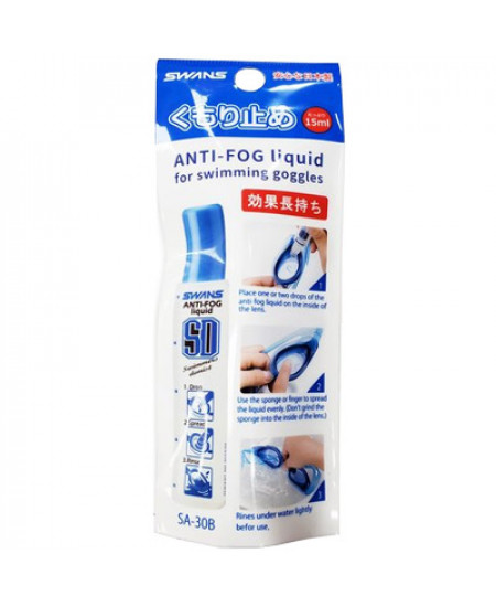 Swans Anti Fog 15ml SA30