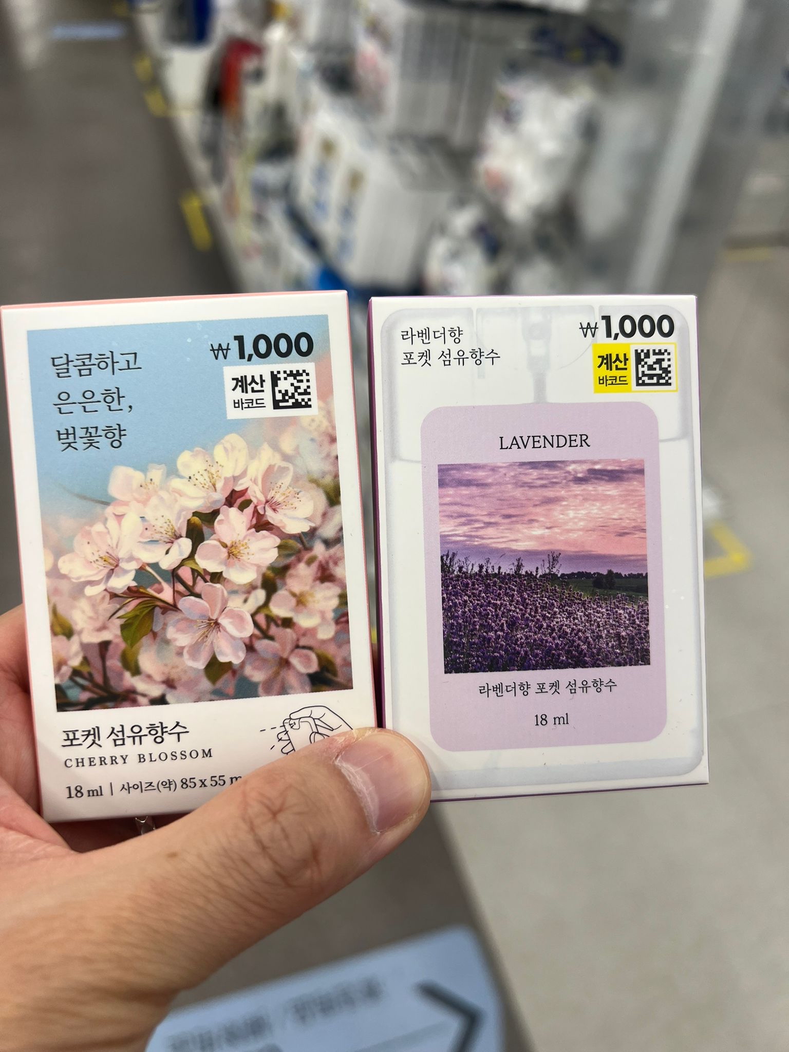 卡片色香薰噴霧