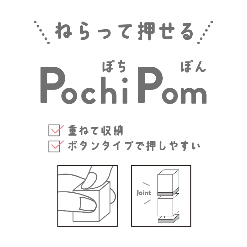 現貨｜Doraemon 多啦A夢 叮噹 日版 PLUS MART Pochi Pom 按壓式印章 手帳印章 (224074) 
