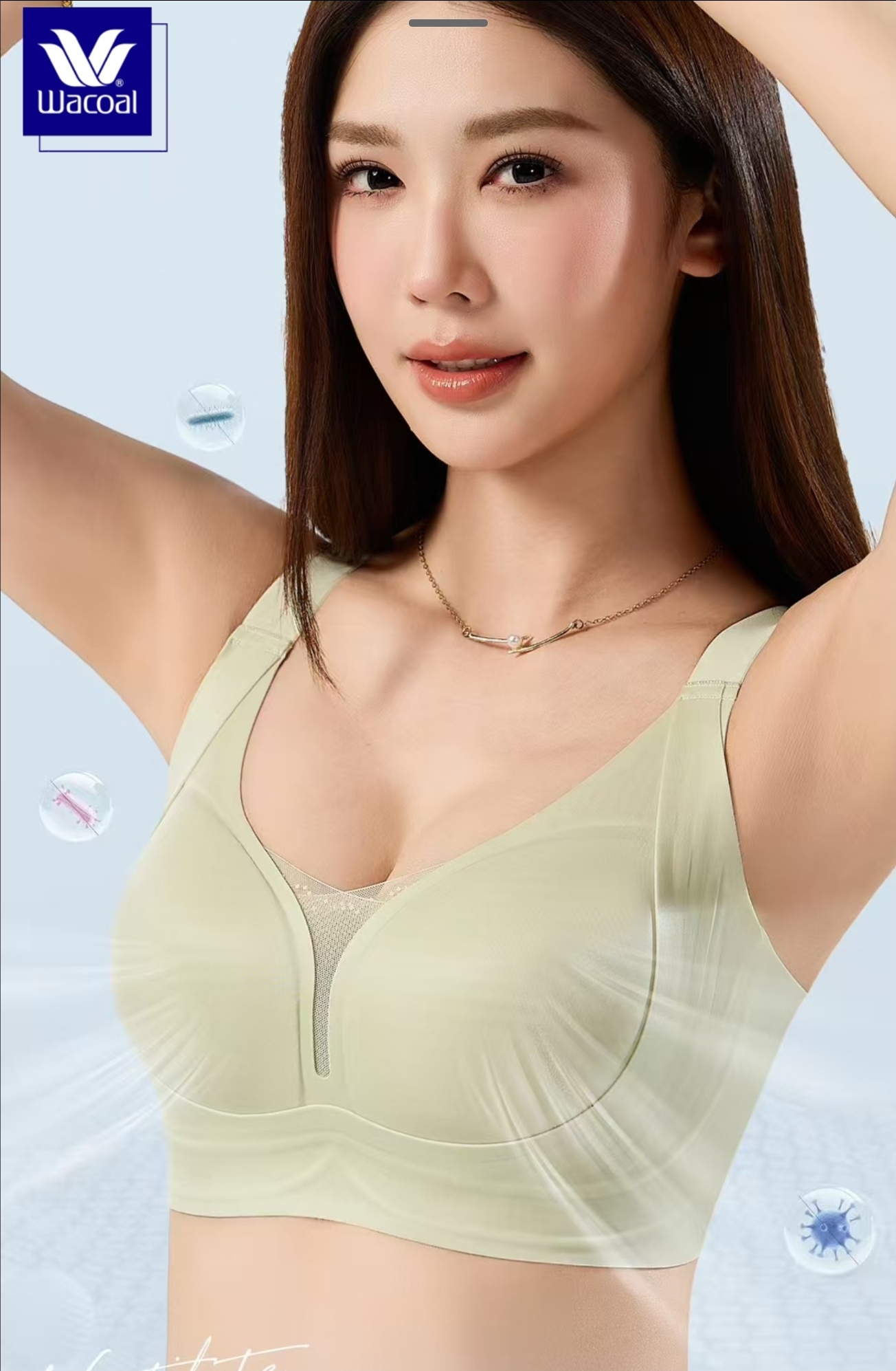  $128件。2件起$120件。🌸 Dyj06902755｜華歌爾 2026 強推款 🌸💐 反重力提拉承托內衣｜運動＋日常都啱著