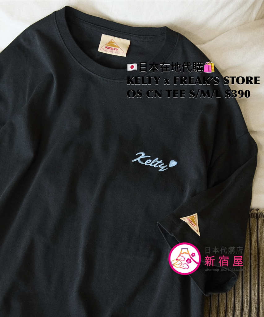 KELTY x FREAK’S STORE 抗 UV/ 接觸冷感/ 吸水速乾 OVERSIZED CREWNECK T-SHIRT 