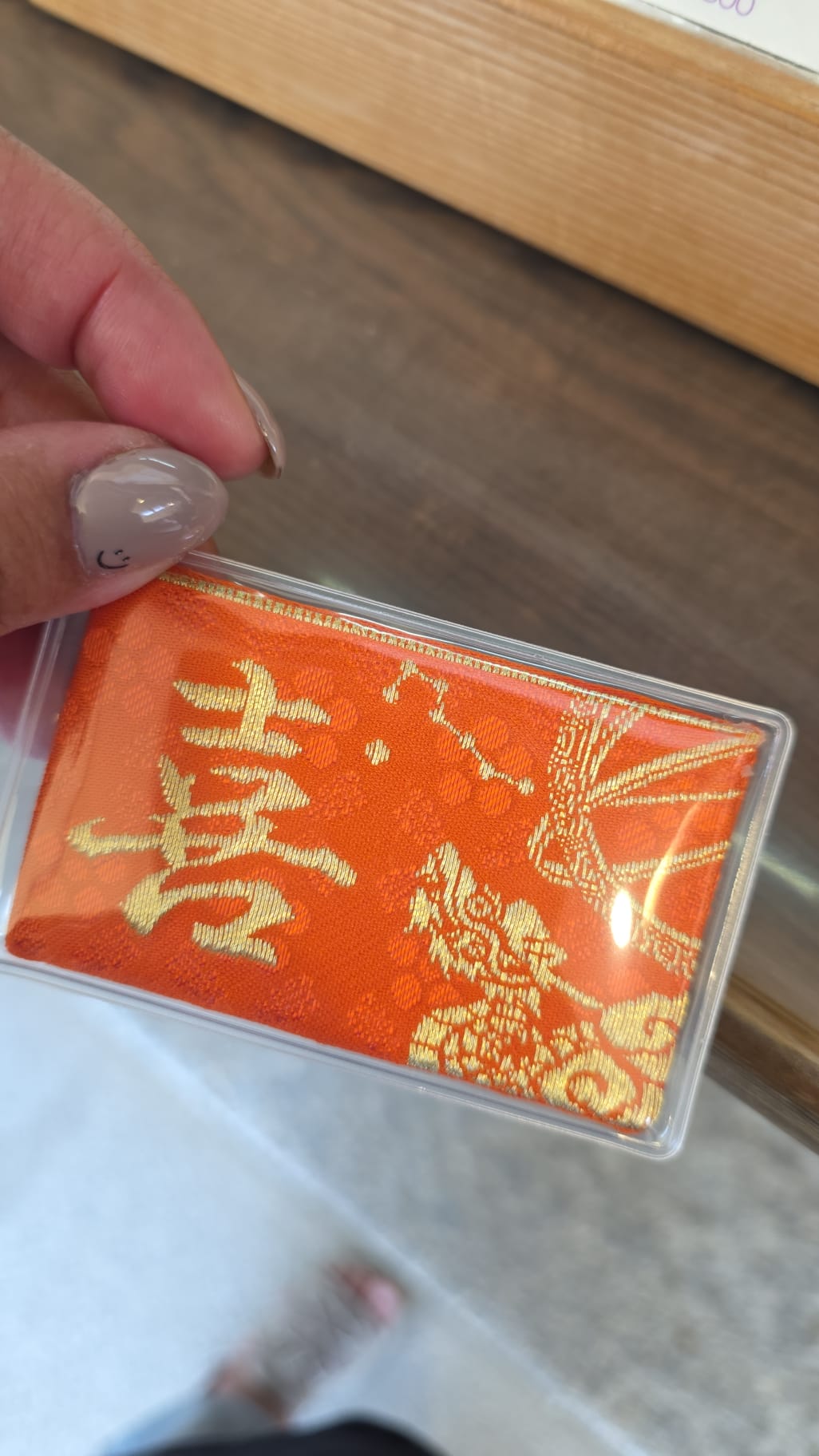 北野天滿宮 良緣守