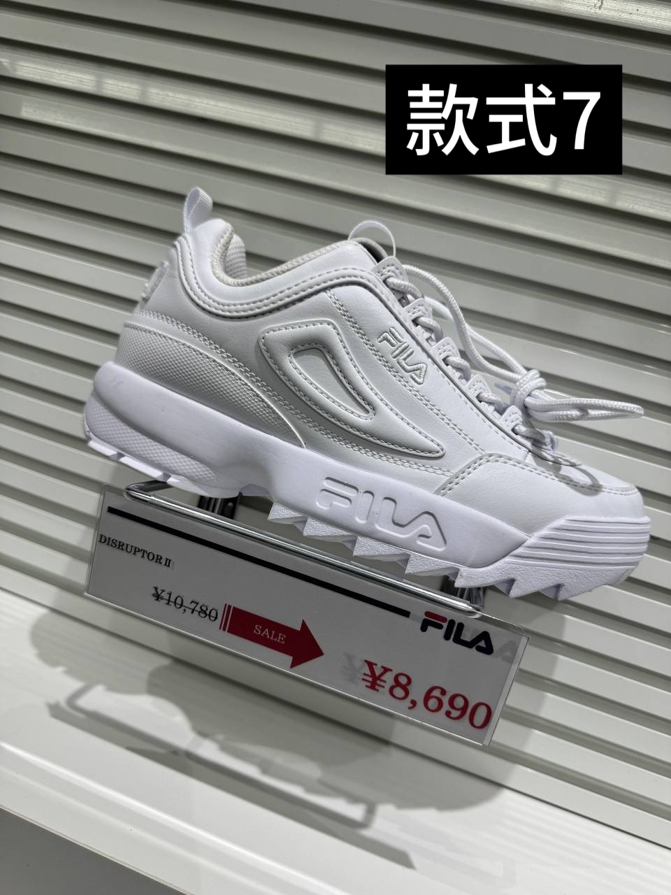 🇯🇵 FILA 特价捡漏
