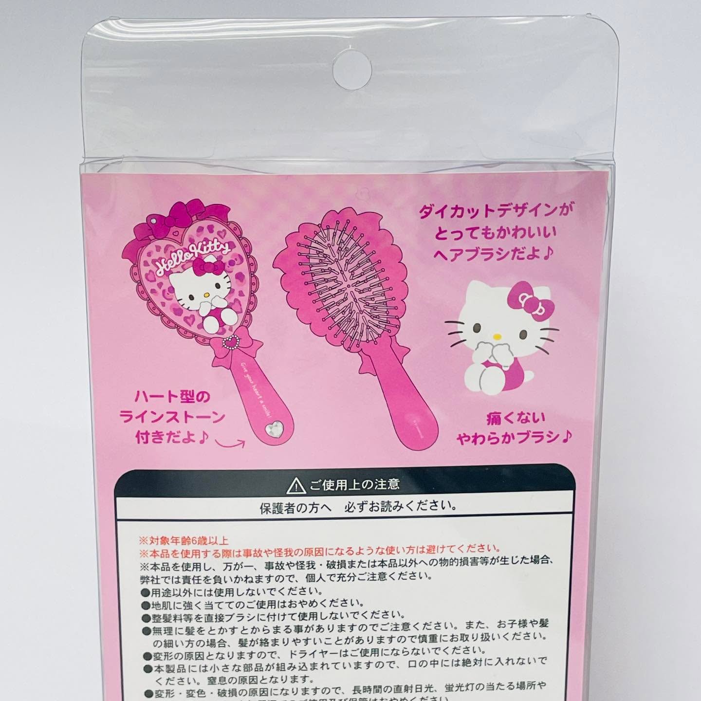 Hello Kitty 梳