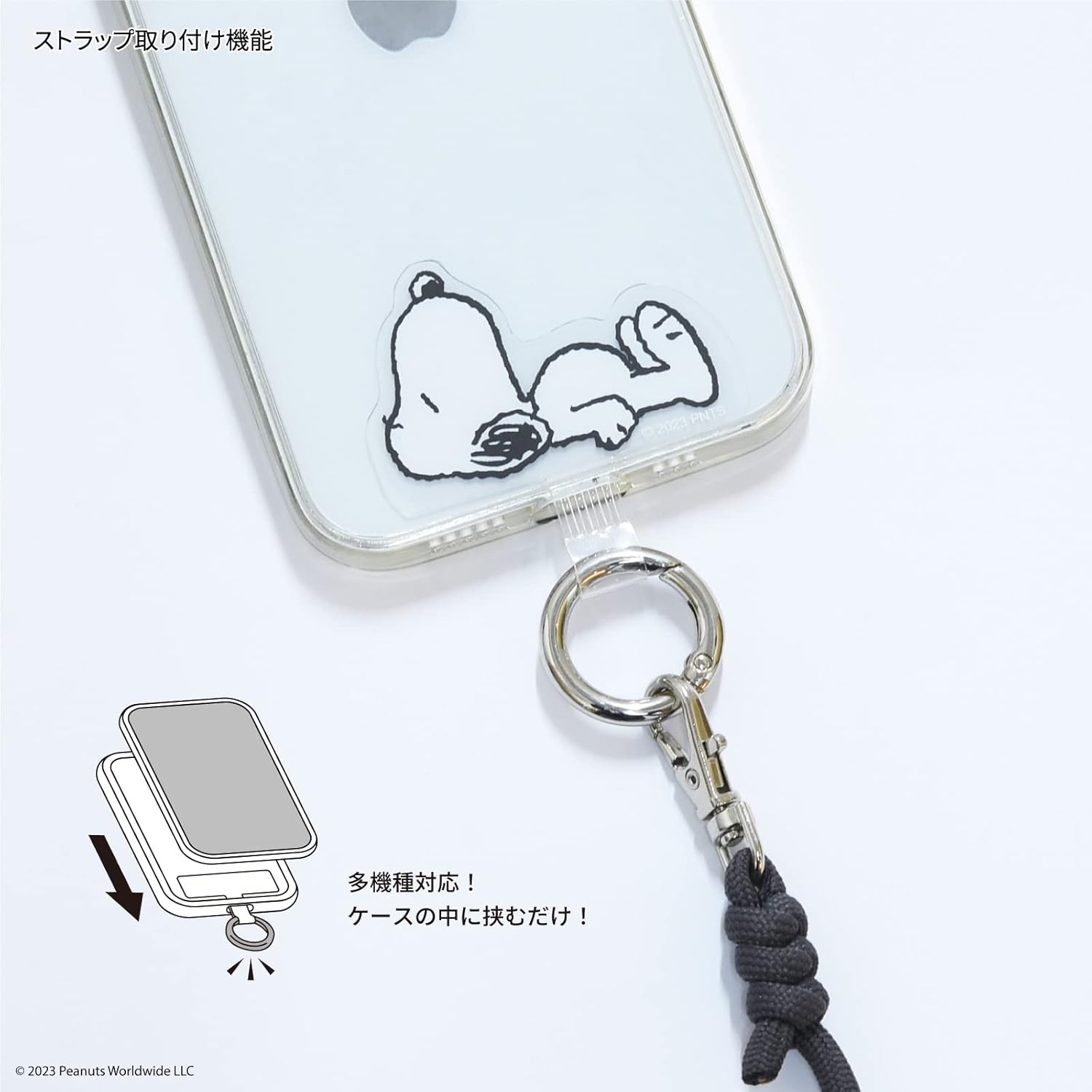 現貨｜Snoopy 日版 MultiRing+ 多用途 手機指環扣 連 夾片套裝 (SNG-766B)