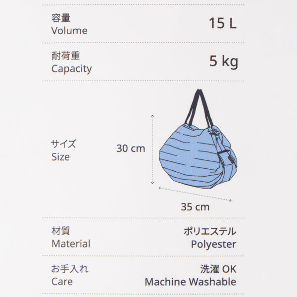 現貨｜Snoopy 日本 Shupatto Compact Bag 可摺 環保袋 M Size (藍色格仔圖案 SPZ-4366)