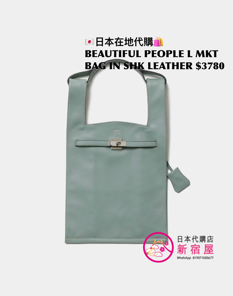 BEAUTIFUL PEOPLE LARGE MARKET BAG IN SHRINK LEATHER 