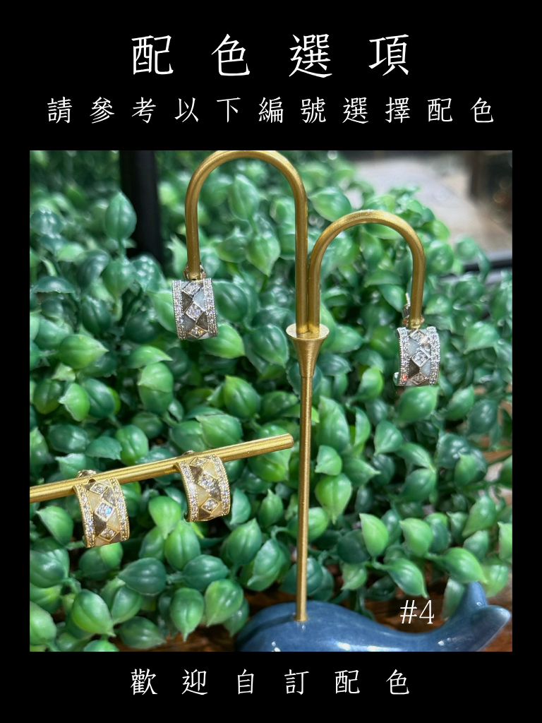 急轉彎 Sharp Turn Half Hoop Earrings | 半圈款耳環