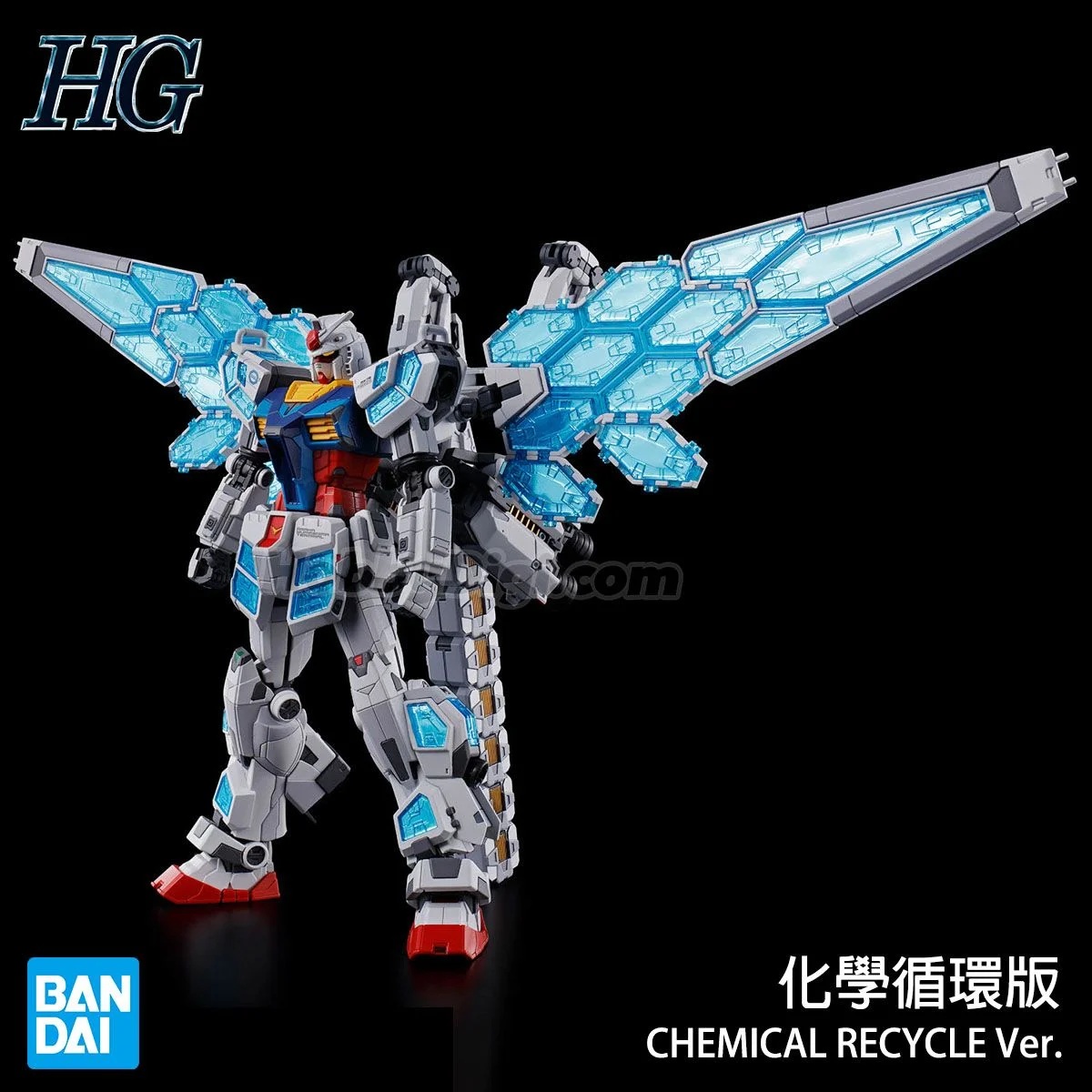 1/144 RX-78F00/E GUNDAM (EX-001 G.L.R.S.S. Feather UNIT) CHEMICAL RECYCLE Ver.