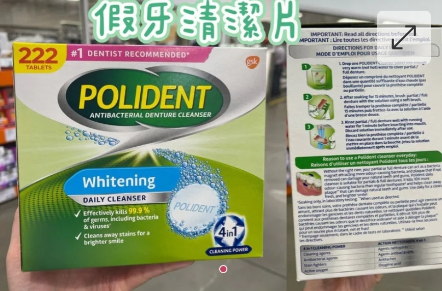 $208盒.2盒或以上:$198盒.Polident 假牙清潔片 (1盒222片)