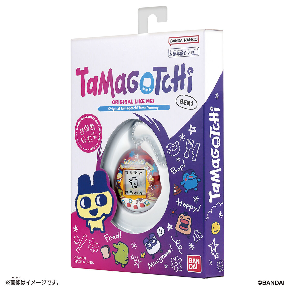 Original Tamagotchi Tama Yummy 電子寵物機 復刻版虛擬寵物 養成遊戲機 兒童禮物