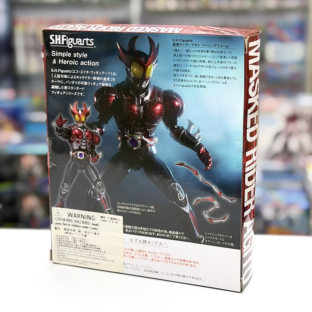 ＜特價＞ (包裝盒背有壓凹) (行版) Bandai S.H.Figuarts 幪面超人 亞極陀 燃燒型態 SHF Kamen Rider Agito Burning Form (2015)