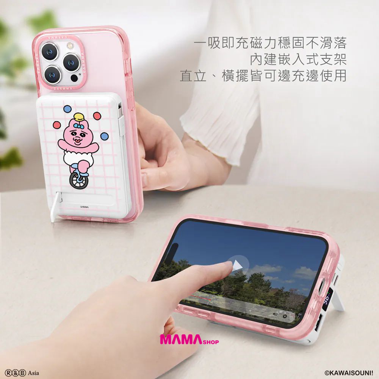 台灣直送底褲兔 10000mAh磁吸帶線五合一行動電源