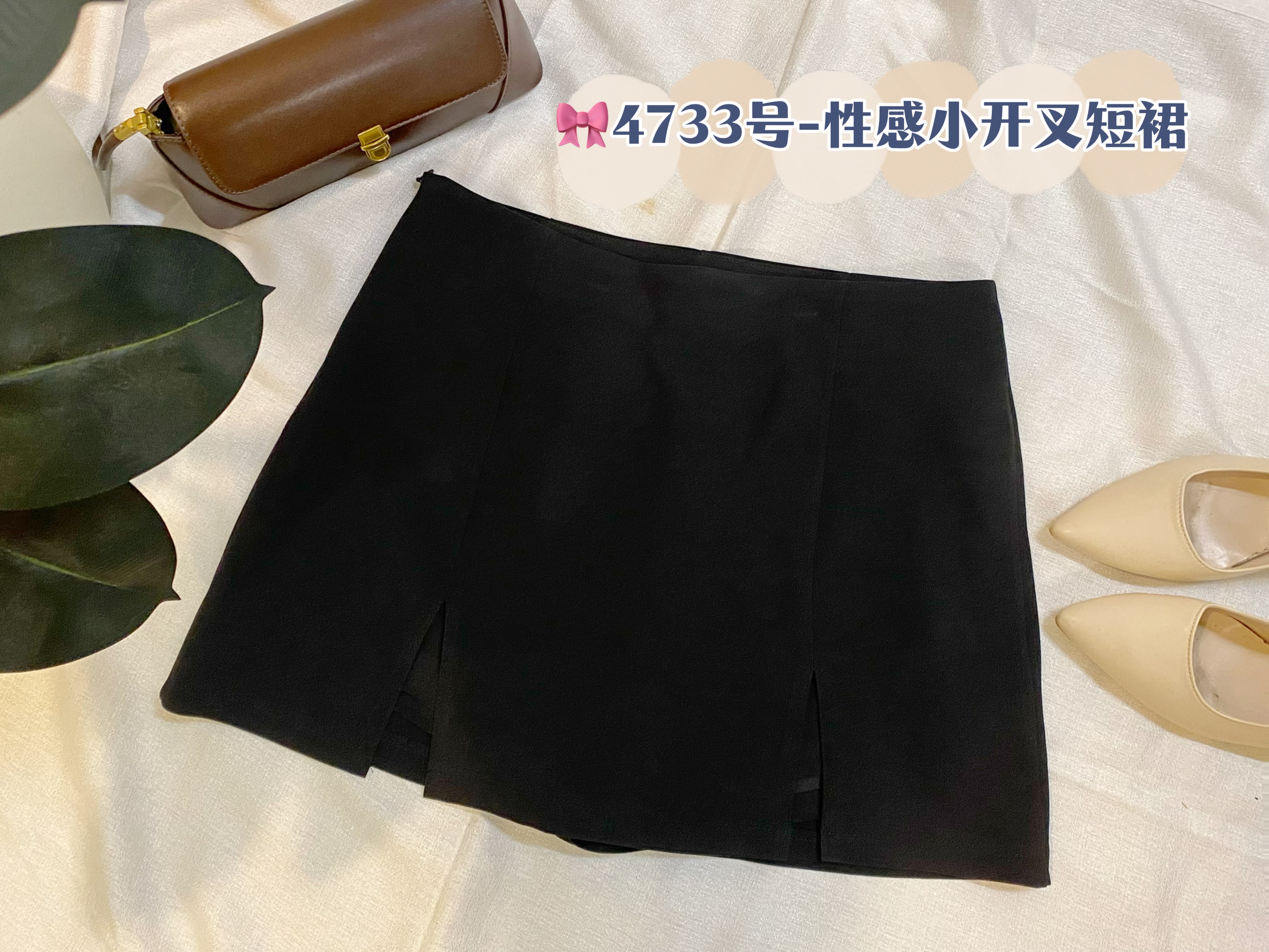 🎀4733号-性感小开叉短裙