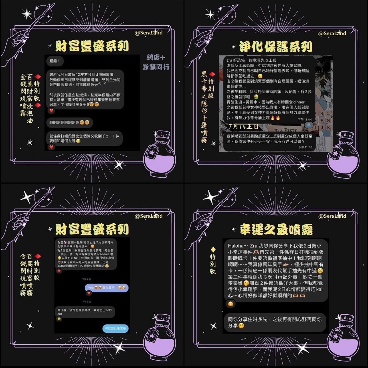 ✨特別版𝟮𝟬𝟮𝟱✨ (首批出貨日𝟭𝟱/𝟬𝟭/𝟮𝟬𝟮𝟲)