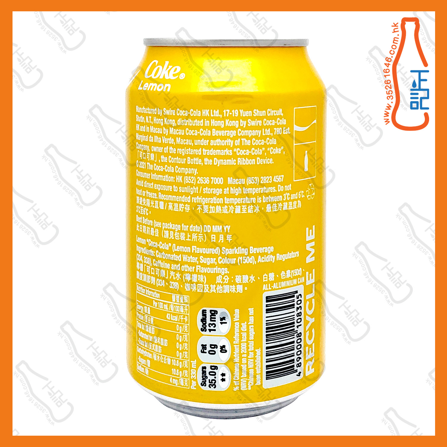(罐裝)可口可樂 檸檬味 330ml x 24罐 /箱