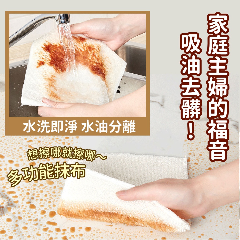 YW260569 - ❗️超級限定❗️超難買🔥日本神仙抹布【1組2包 共10入】