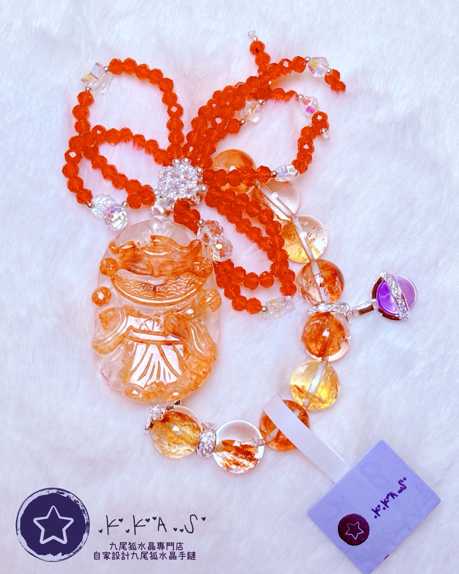 K00055 紅膠花九尾狐 自家設計手鏈