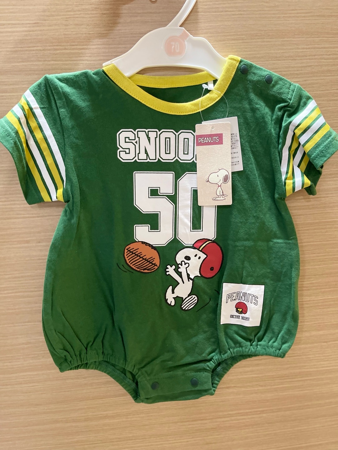 A0086 史努比綠色包屁