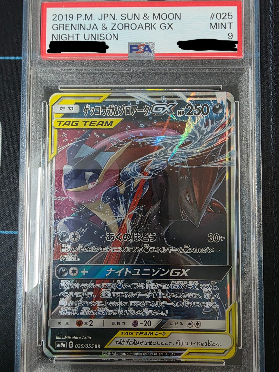 Pokemon TCG Slab Card - Greninja & Zoroark GX-025/055 PSA 9