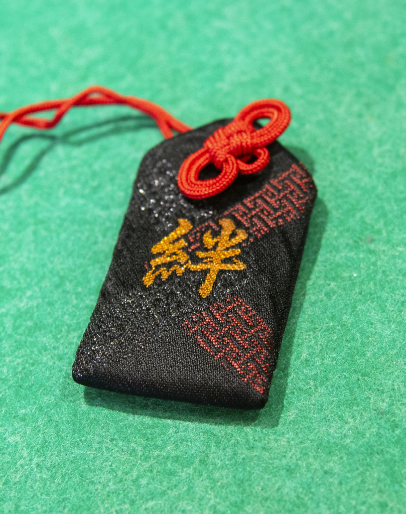 預購 - 神德稻荷神社(御守)