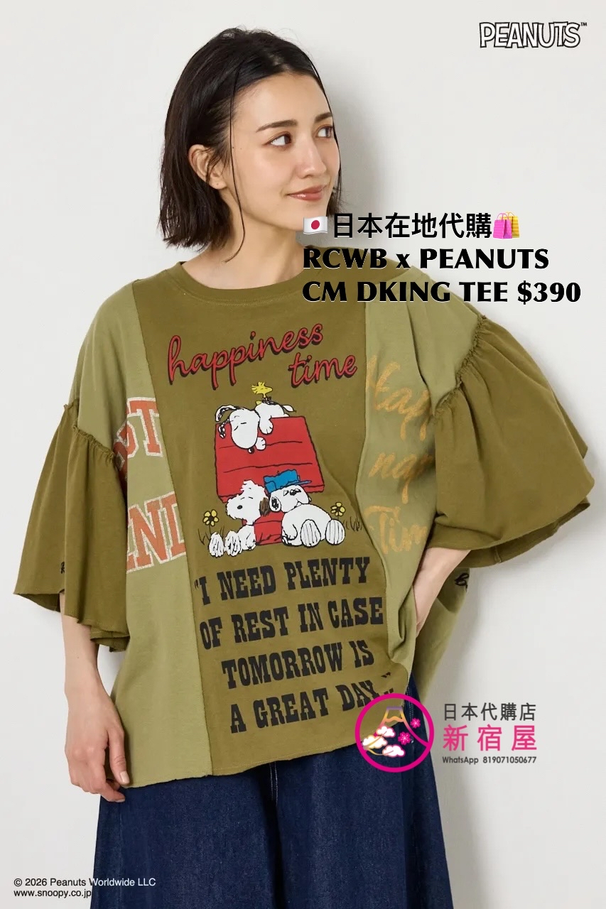 RODEO CROWNS WIDE BOWL x PEANUTS CUSTOM DOCKING T-SHIRT